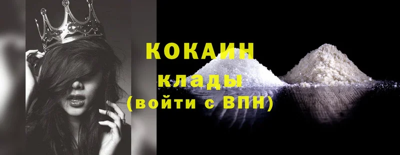 Cocaine 99%  Ильский 